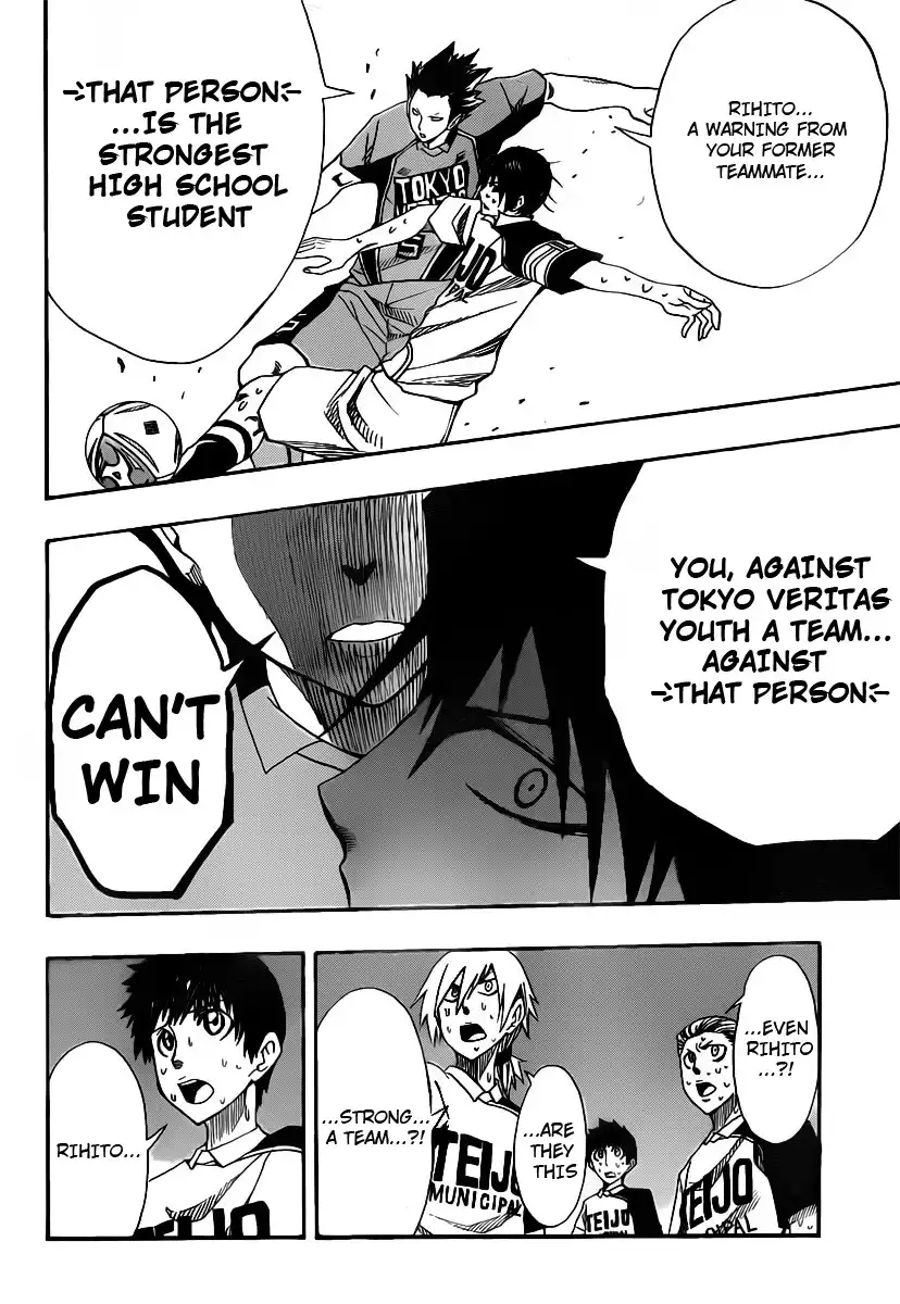 Light Wing Chapter 5 17